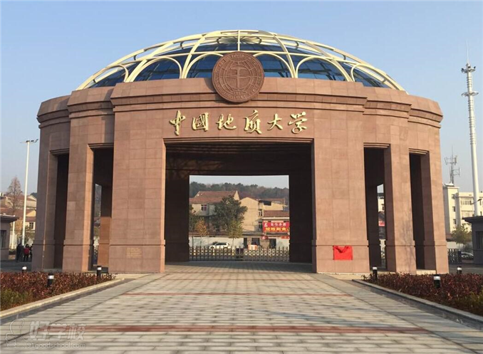 中國地質大學（武漢）做足“四個功夫”，奮力書寫高校服務鄉村振興新篇章-地大熱能